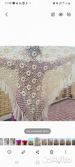 Платок шаль