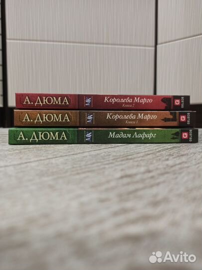 Александр Дюма 