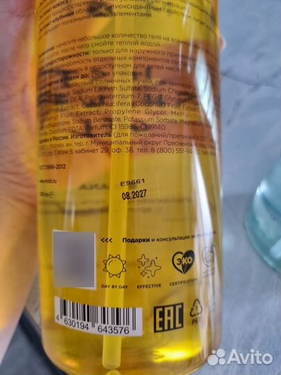 Mixit гель для душа + шампунь 2*1000мл Just Shower