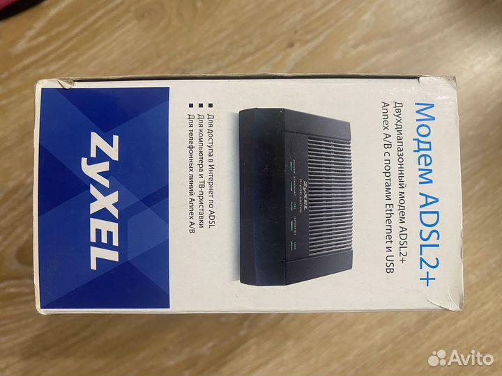 Модем adsl 2+ двухдиапозонный