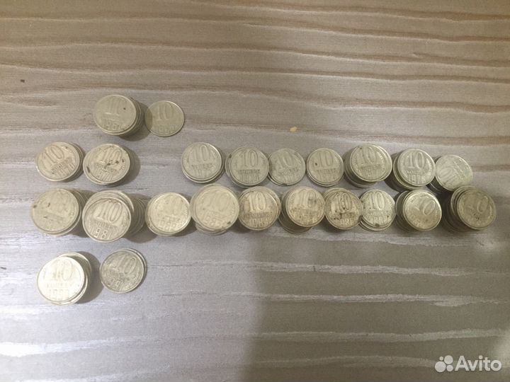 Монеты СССР 1961-1991 - 10 копеек