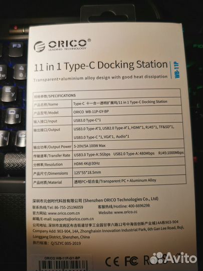 Док станция Orico WB-11P серый