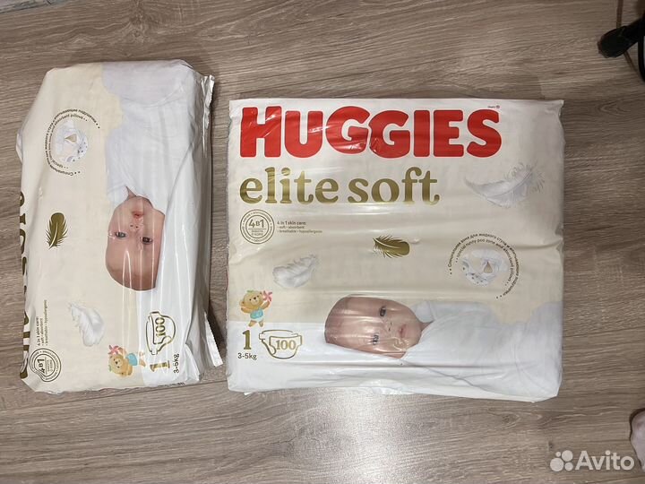 Подгузники