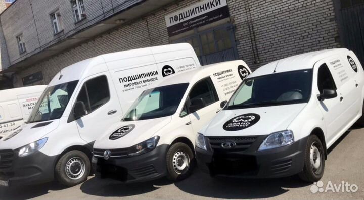 Водитель-экспедитор