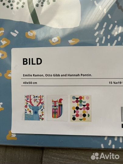 Постеры 3шт IKEA новые