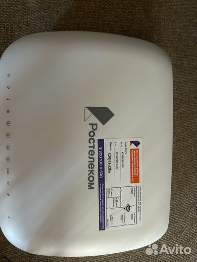 Оптический интернет терминал ростелеком