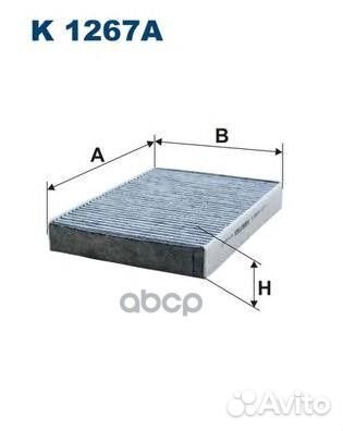 Фильтр салона угольный EKR7275;LAC-1952C;LA 686