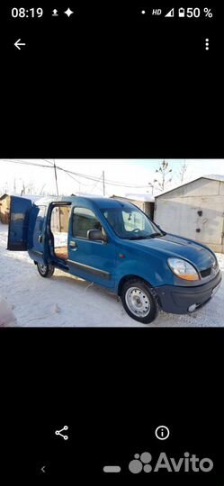 Грузоперевозки пирожок,Ларгус, Рено кангу,Пежо пар