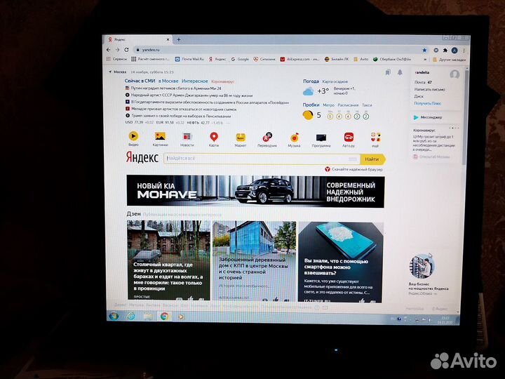 IIyama ProLite E4311 S
