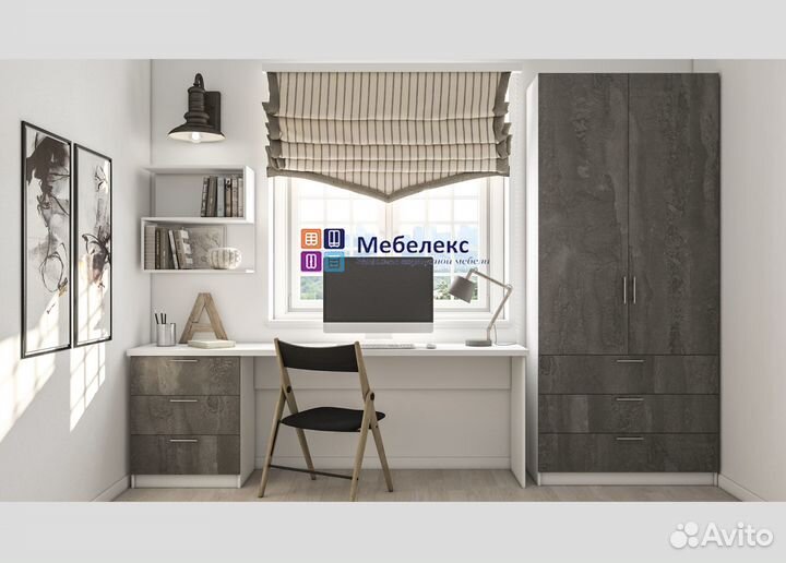 Рабочая зона