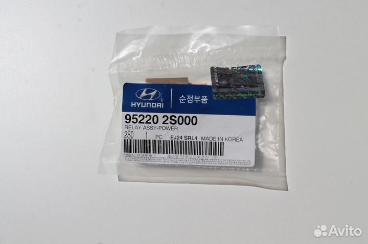 Реле силовое 12В 1.5А - hyundai solaris