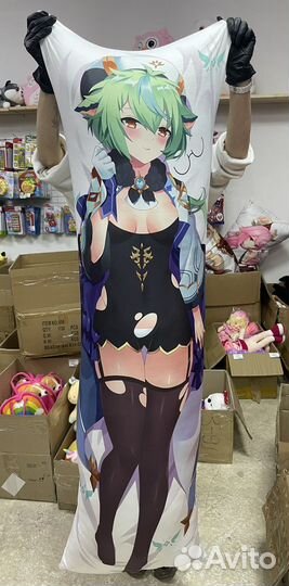 Подушка Дакимакура