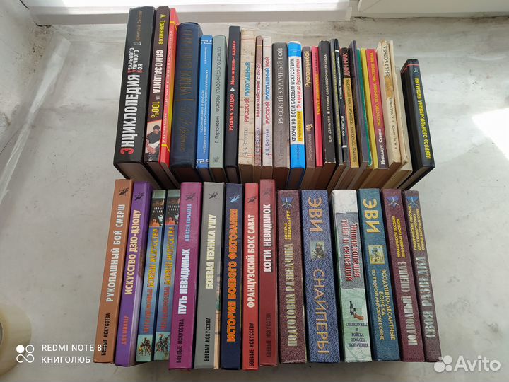 Единоборства. Военные искусства. Борьба