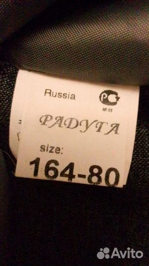 Жилет школьный для мальчика