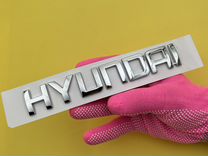 Надпись Hyundai на крышку багажника значок Хендай