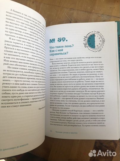 Книги энциклопедия