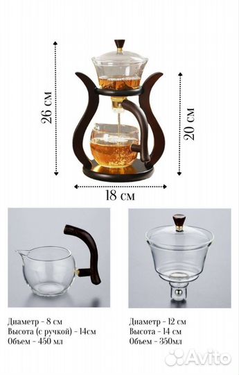 Чайник заварочный стеклянный магнитный