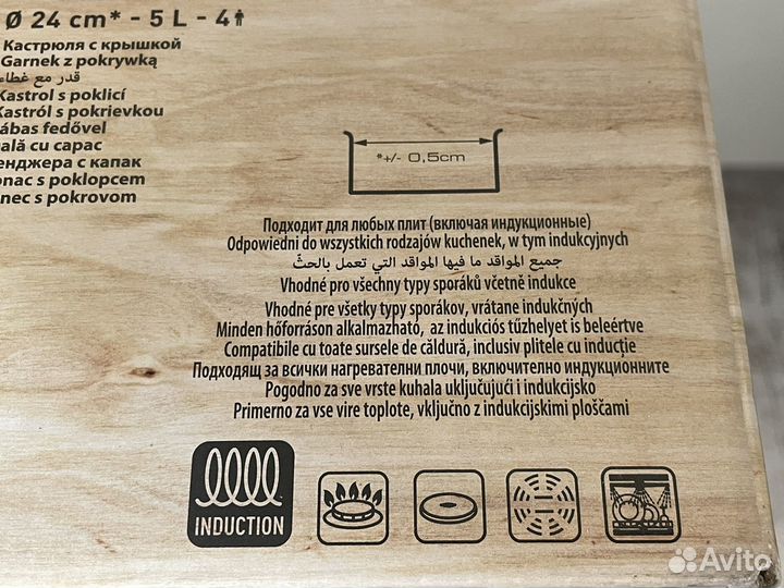 Набор кастрюль tefal intuition (новый)