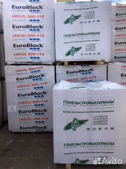 Газосиликатные блоки Пеноблоки