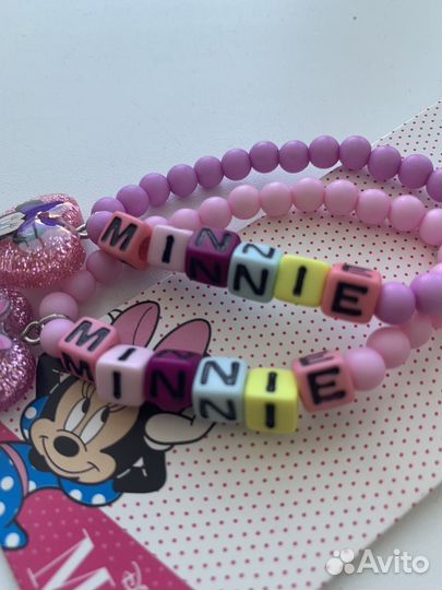Браслеты Минни 2 штуки