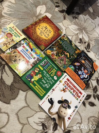 Книги для детей