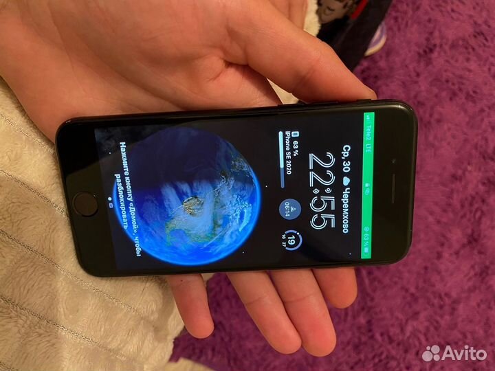 iPhone SE (2020), 64 ГБ