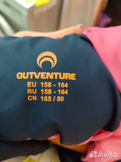 Пуховик зимний подростковый