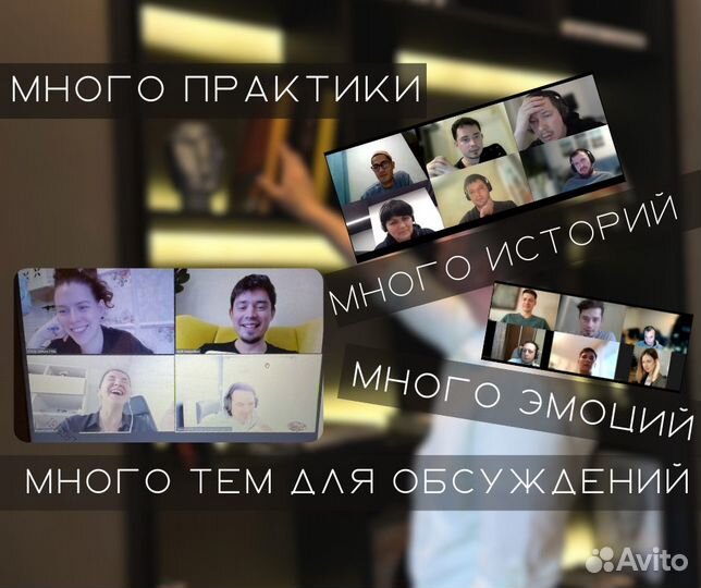 Репетитор по английскому языку