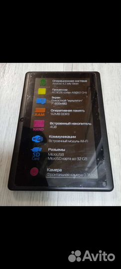 Планшет Tesla на запчасти