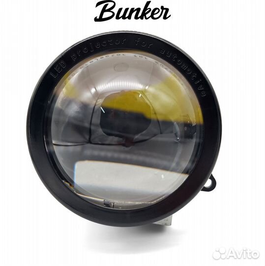 Bi-Led линзы Aozoom A3+,3