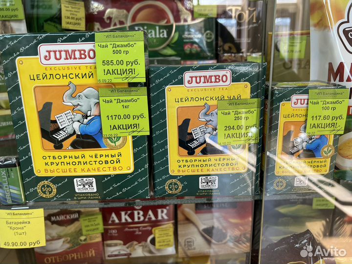 Казахстанский чай и кофе