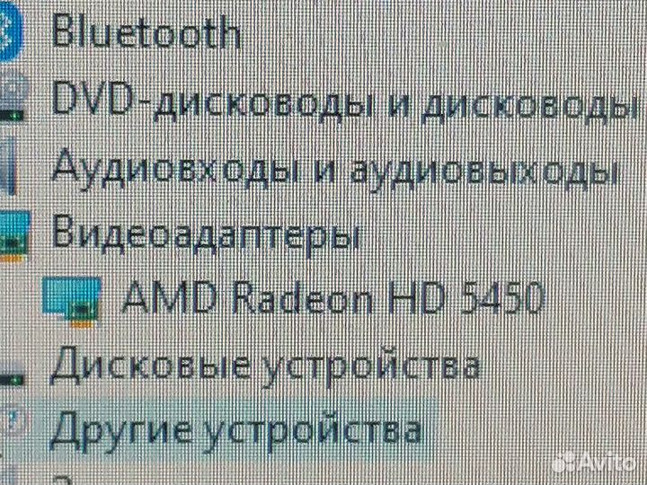 Сенсорный моноблок Packard Bell