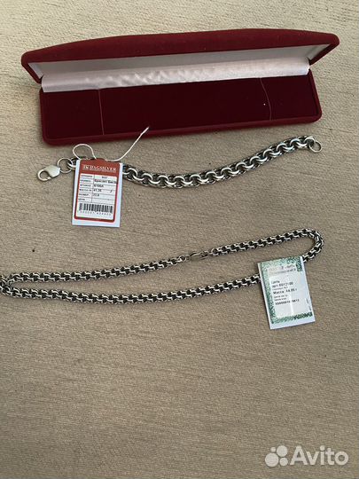 Серебряная цепь бисмарк