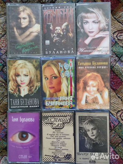 Коллекции Аудиокассет С Записью