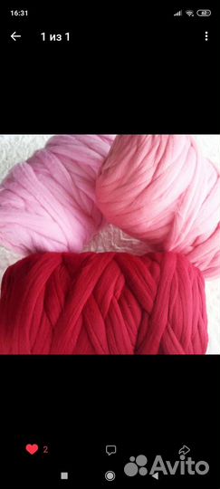 Пряжа из шерсти меринос 500 грамм 50 метров