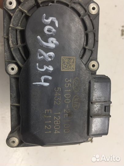 Заслонка дроссельная (Kia Optima)