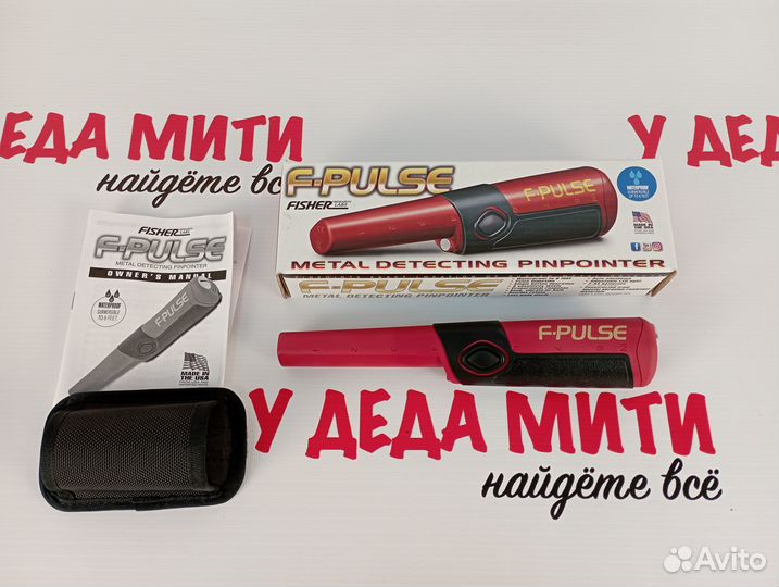 Пинпоинтер Fisher F-Pulse