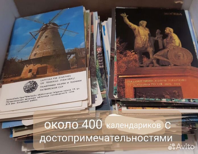 Календарики карманные СССР ретро