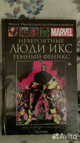 Hachette комиксы