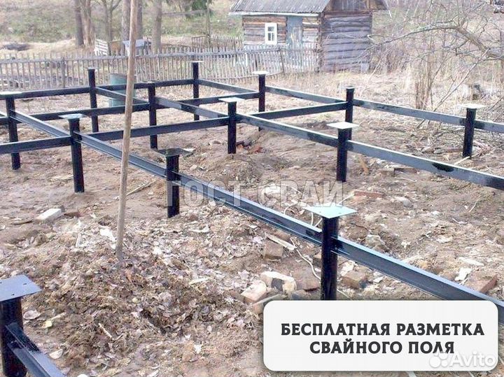Сваи винтовые для фундамента. Монтаж 1-2 дня