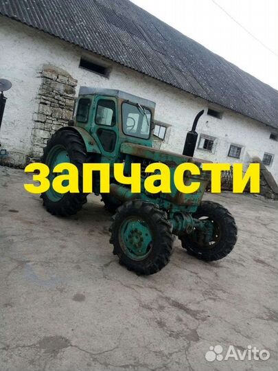 Запчасти на трактор лтз
