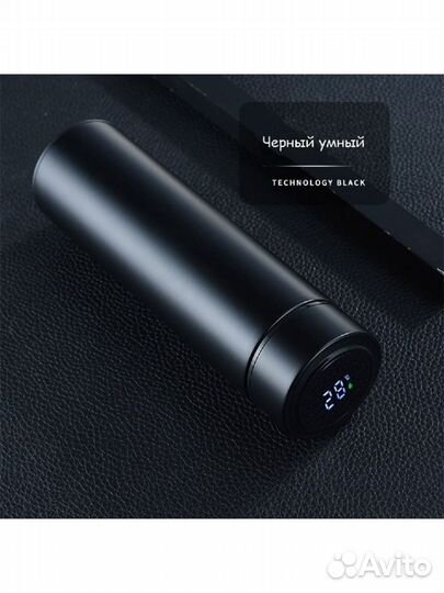 Термос с индикатором температуры (0,5л)