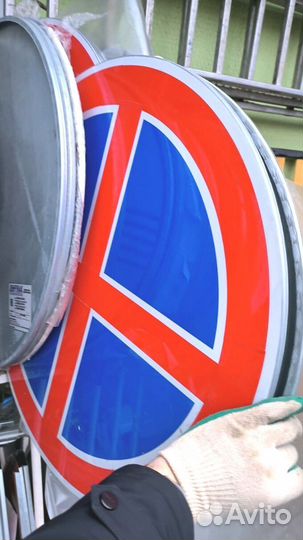 Дорожные знаки / Производитель / Качество ГОСТ