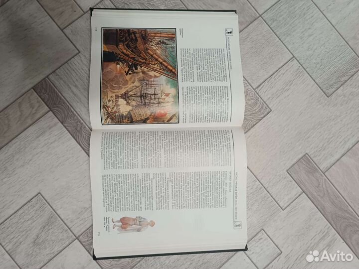 Исторические энциклопедии