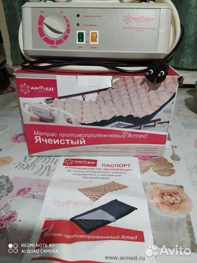 Противопролежневый матрас