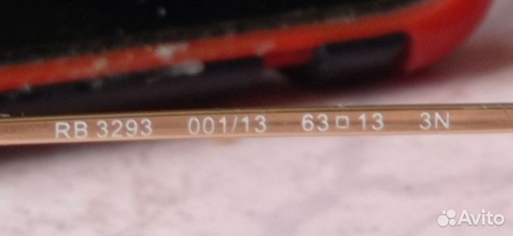 Солнцезащитные очки urban