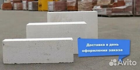 Газобетонные блоки от производителя