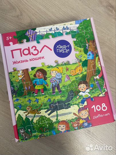 Пазлы харди гарди