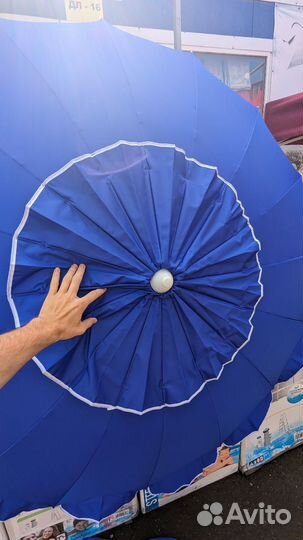 Зонт пляжный-садовый