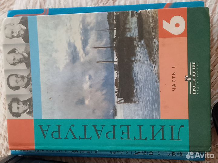 Книги, учебник